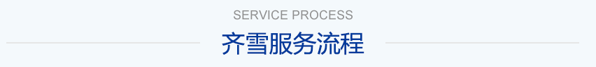 濟(jì)南冷庫維修